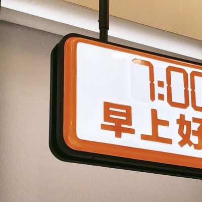 巴里坤福瑞交流群